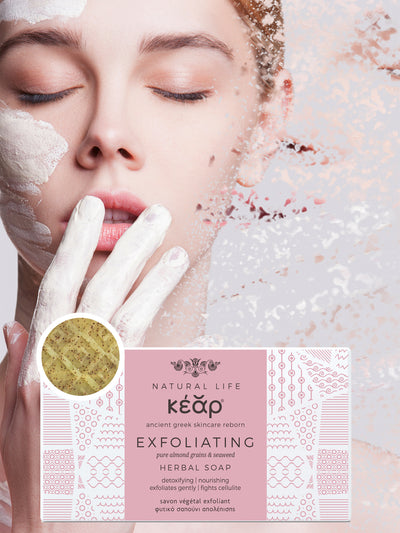 Releve Fashion Kear Exfoliating Hermal Soap Clean Beauty Animal-Friendly, Cruelty-Free Skincare Made in Greece Sustainable Ethical Brand Purchase with Purpose Shop for Good