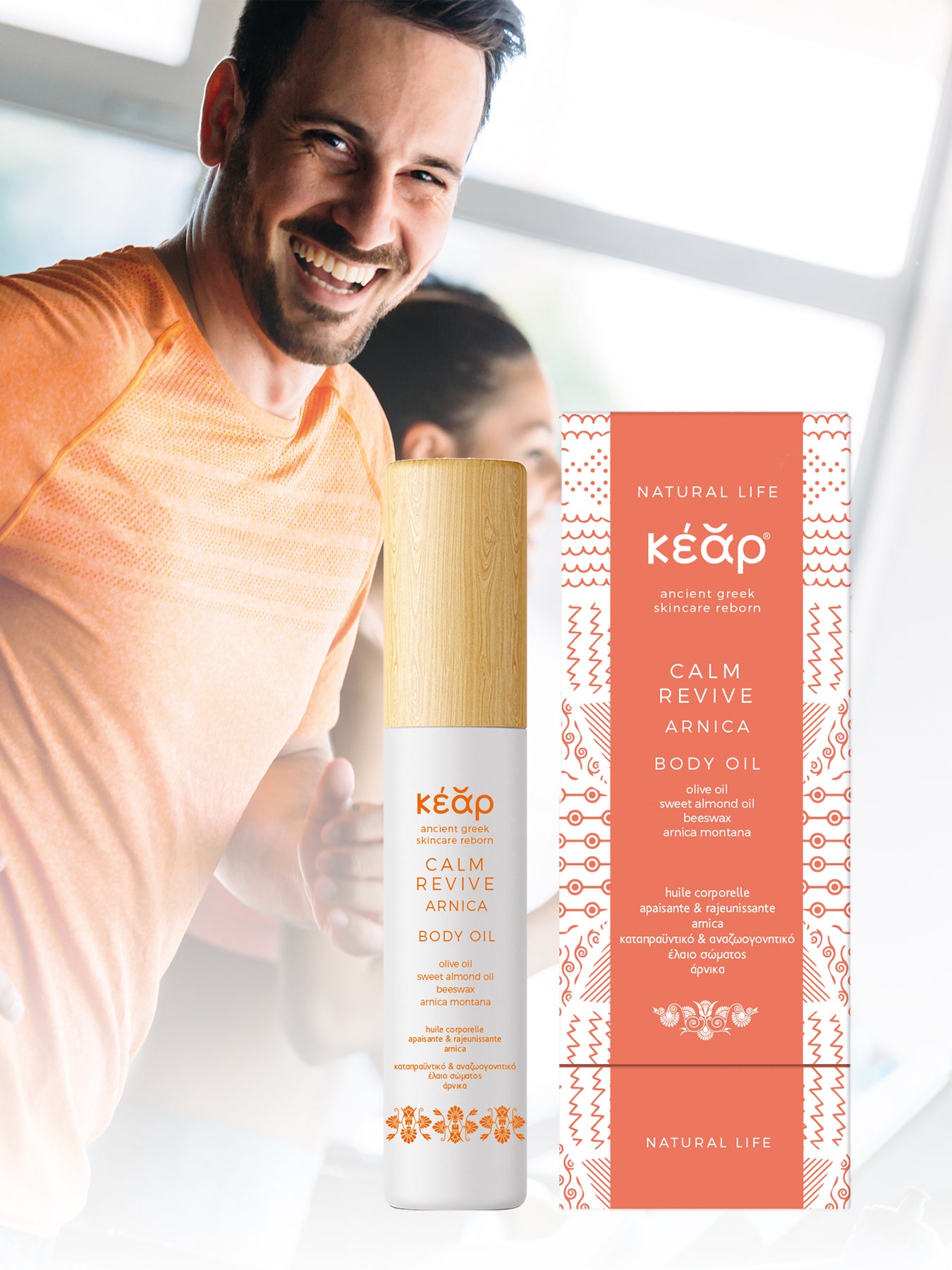 Releve Fashion Kear Calm Revive Body Oil Clean Beauty Animal-Friendly, Cruelty-Free Skincare Made in Greece Sustainable Ethical Brand Purchase with Purpose Shop for Good