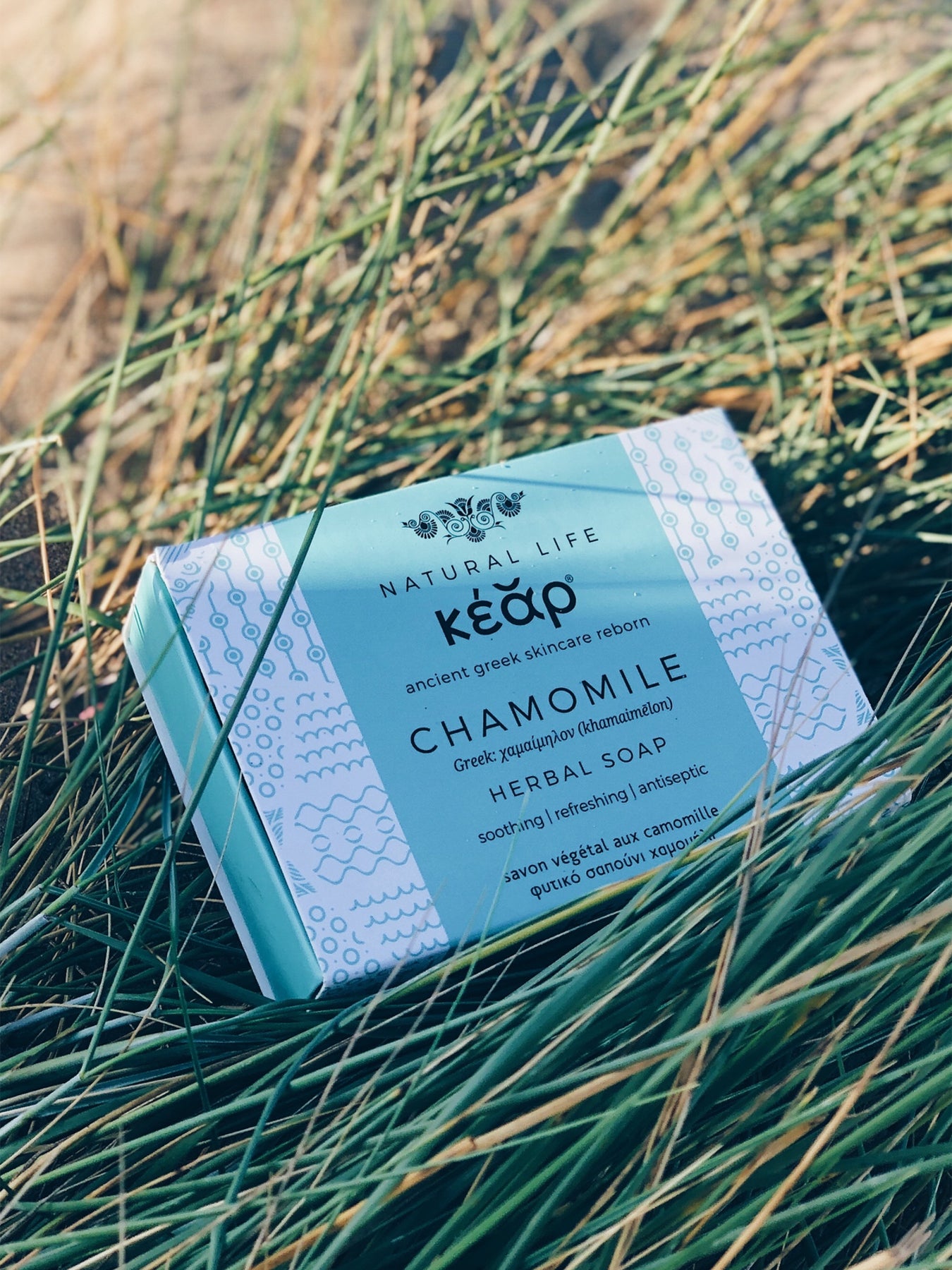Releve Fashion Kear Chamomile Herbal Soap Clean Beauty Animal-Friendly, Cruelty-Free Skincare Made in Greece Sustainable Ethical Brand Purchase with Purpose Shop for Good