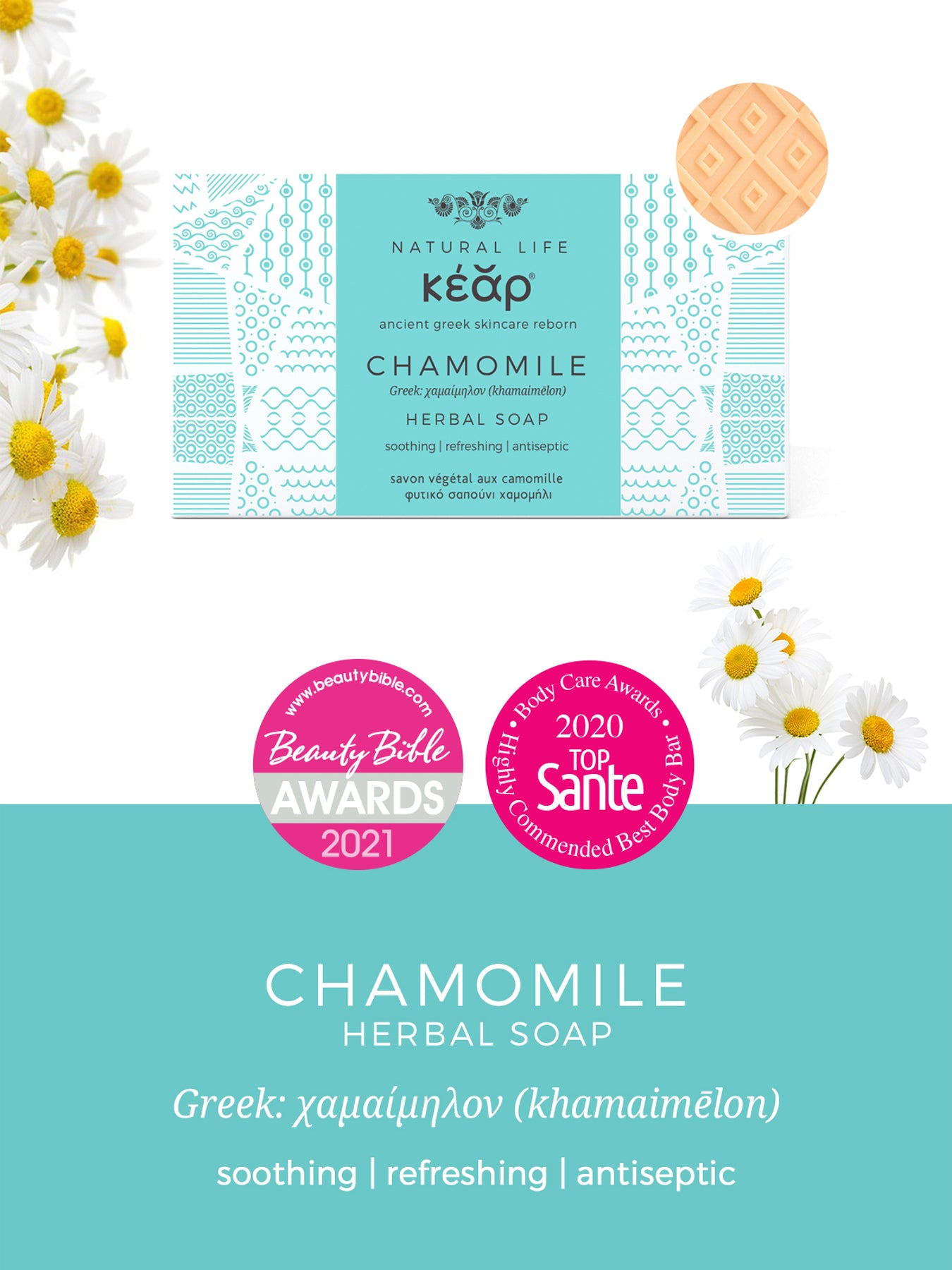 Releve Fashion Kear Chamomile Herbal Soap Clean Beauty Animal-Friendly, Cruelty-Free Skincare Made in Greece Sustainable Ethical Brand Purchase with Purpose Shop for Good