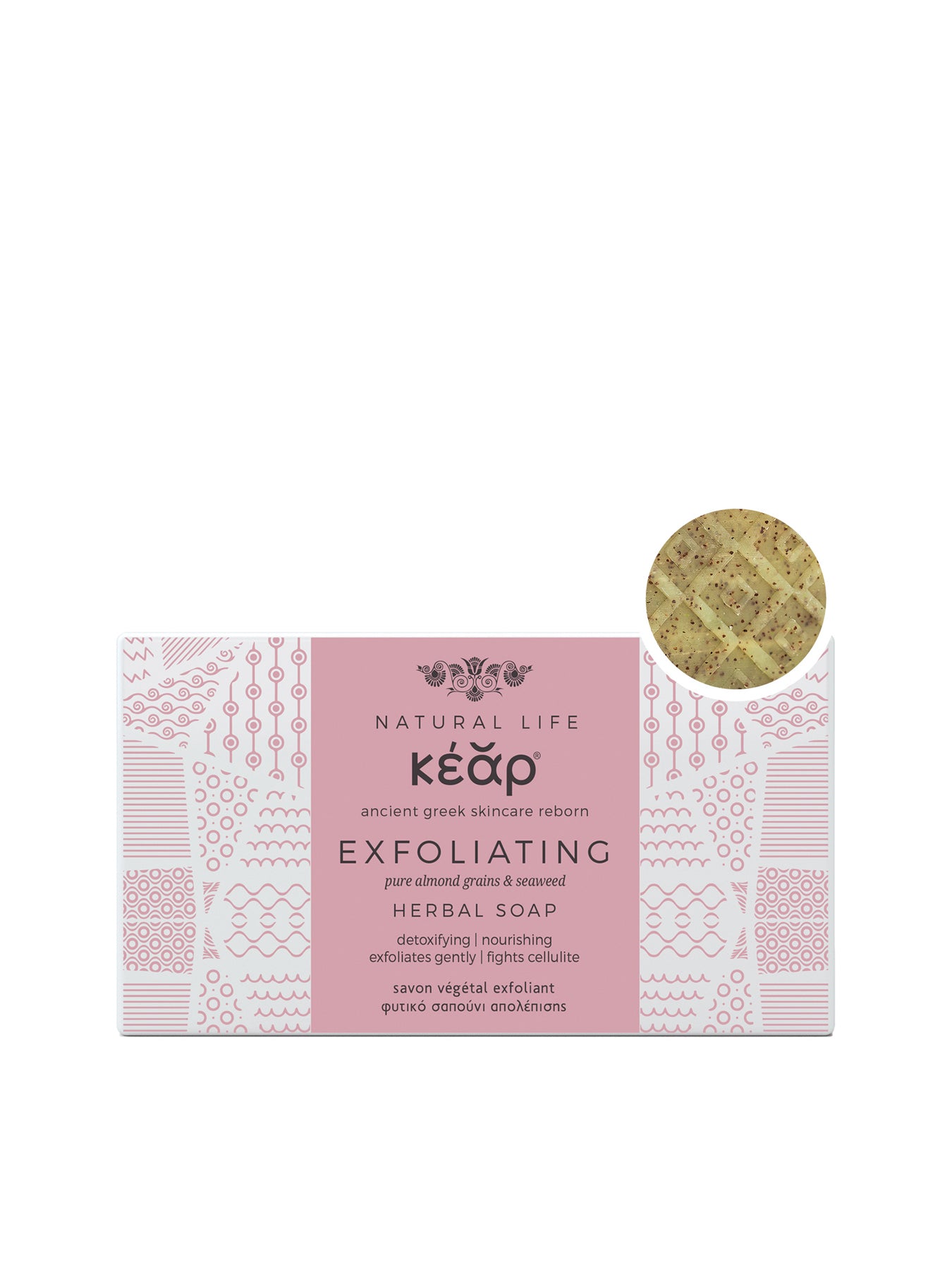 Releve Fashion Kear Exfoliating Hermal Soap Clean Beauty Animal-Friendly, Cruelty-Free Skincare Made in Greece Sustainable Ethical Brand Purchase with Purpose Shop for Good