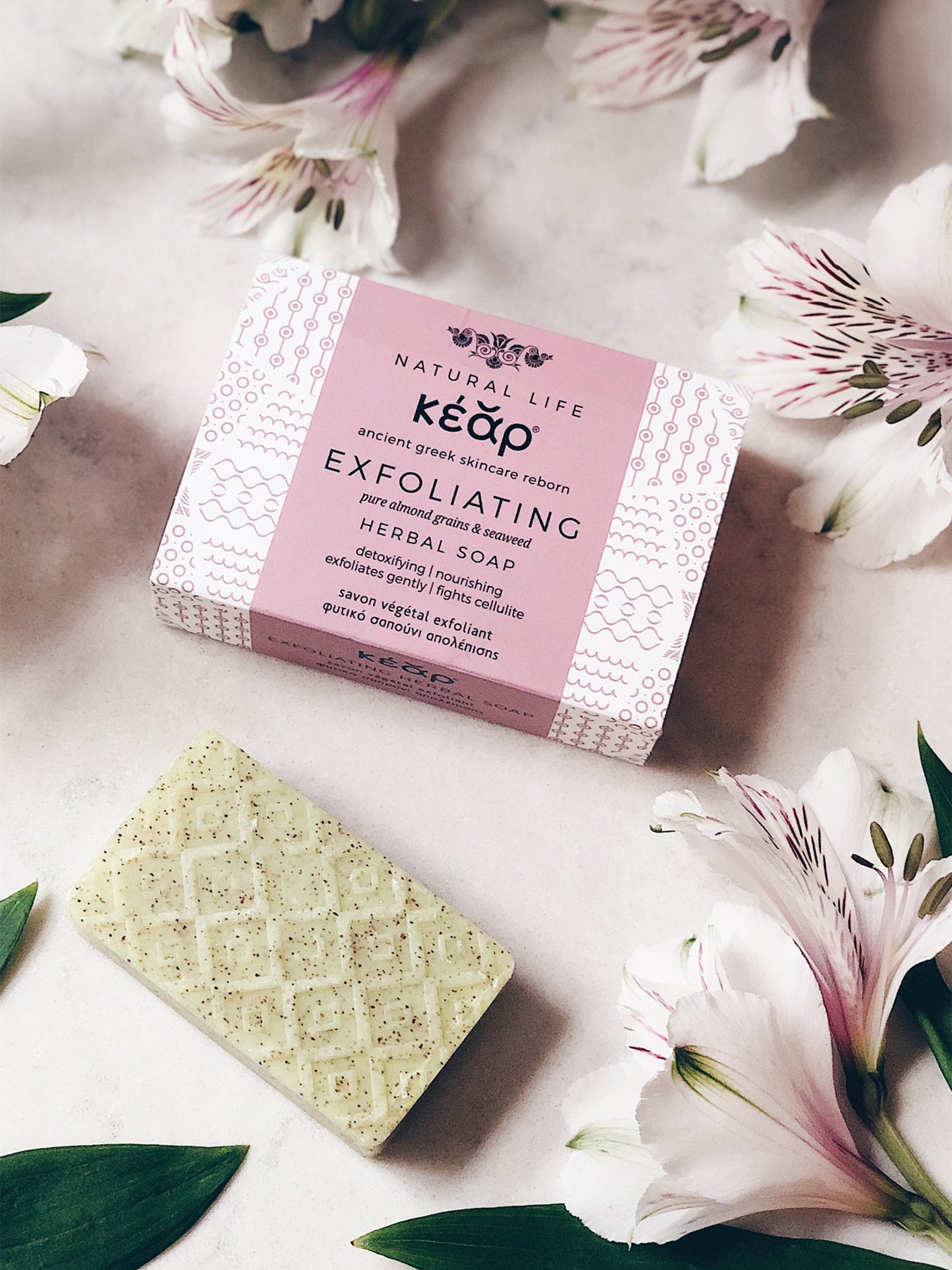 Releve Fashion Kear Exfoliating Hermal Soap Clean Beauty Animal-Friendly, Cruelty-Free Skincare Made in Greece Sustainable Ethical Brand Purchase with Purpose Shop for Good
