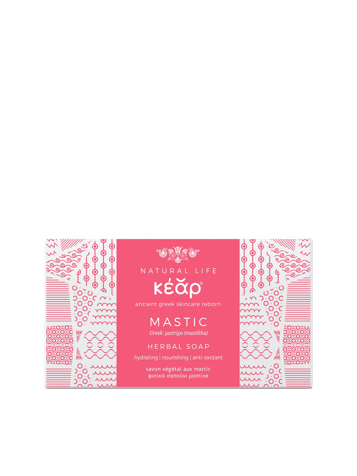 Mastic Herbal Soap