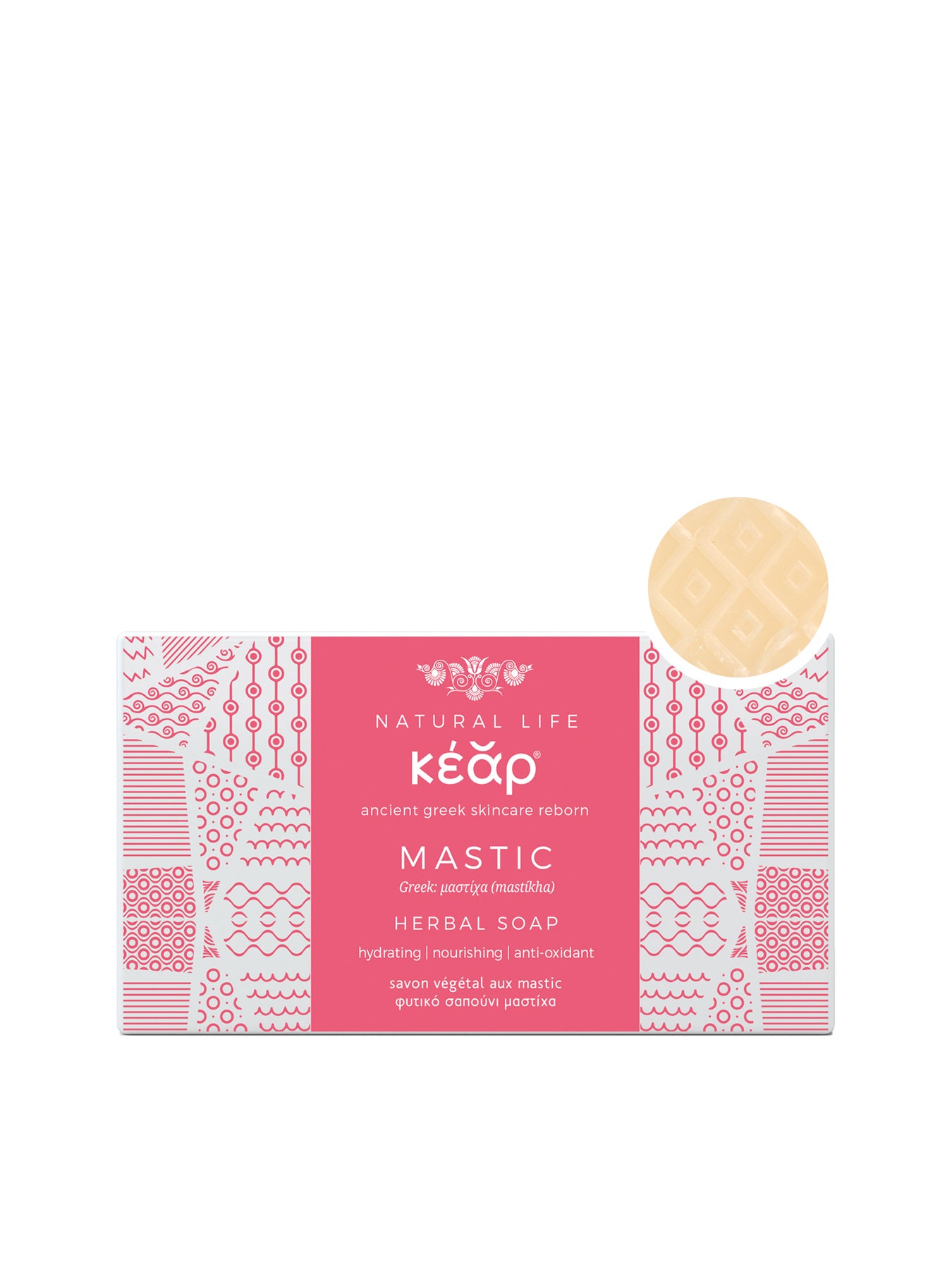 Releve Fashion Kear Mastic Herbal Soap Clean Beauty Animal-Friendly, Cruelty-Free Skincare Made in Greece Sustainable Ethical Brand Purchase with Purpose Shop for Good