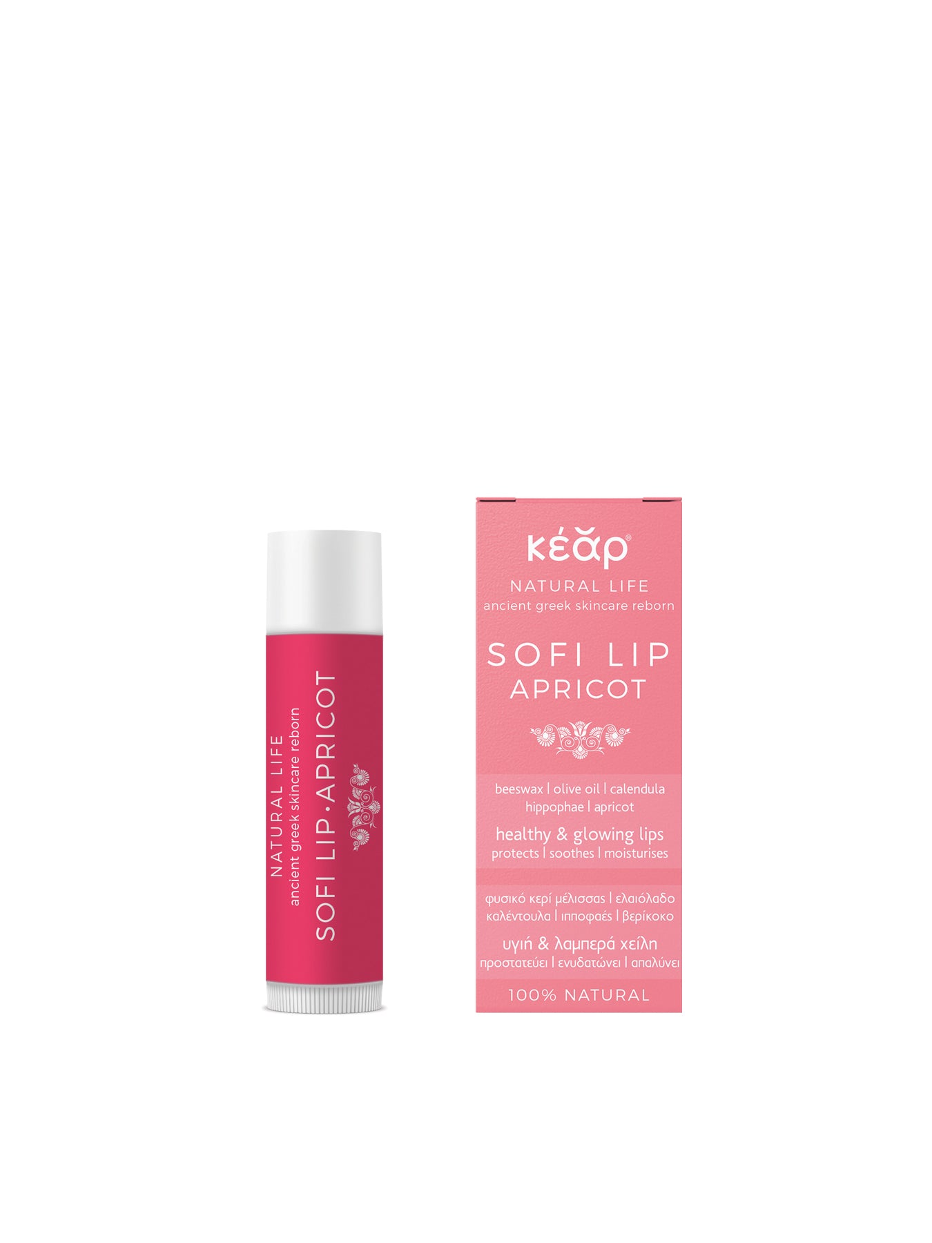 Releve Fashion Kear Sofi Lip Apricot Lip Balm Clean Beauty Animal-Friendly, Cruelty-Free Skincare Made in Greece Sustainable Ethical Brand Purchase with Purpose Shop for Good