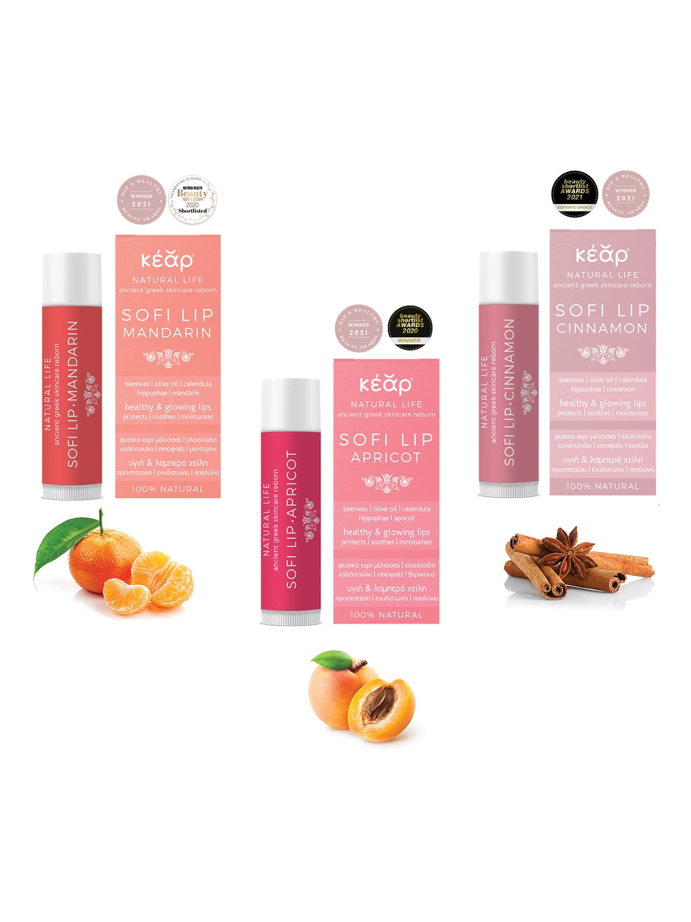 Releve Fashion Kear Sofi Lip Cinnamon Lip Balm Clean Beauty Animal-Friendly, Cruelty-Free Skincare Made in Greece Sustainable Ethical Brand Purchase with Purpose Shop for Good