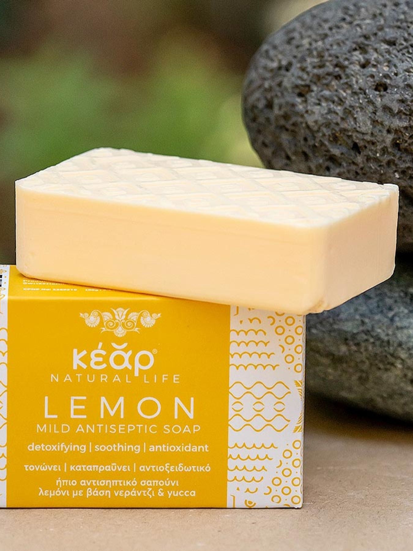 Releve Fashion Kear Herbal Soap Bundle Clean Beauty Animal-Friendly, Cruelty-Free Skincare Made in Greece Sustainable Ethical Brand Purchase with Purpose Shop for Good